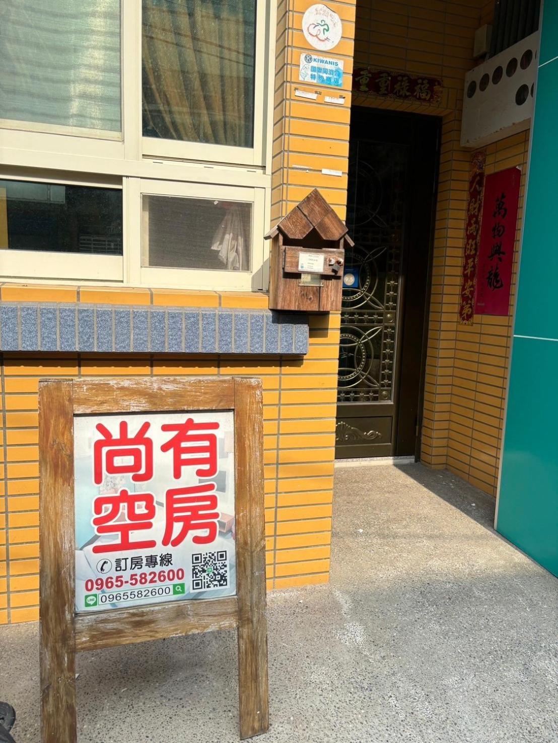 Luyu Homestay Lukang Exterior foto