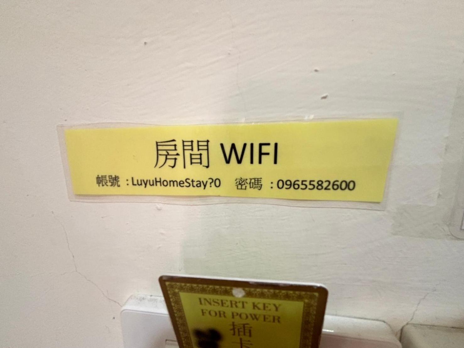 Luyu Homestay Lukang Exterior foto
